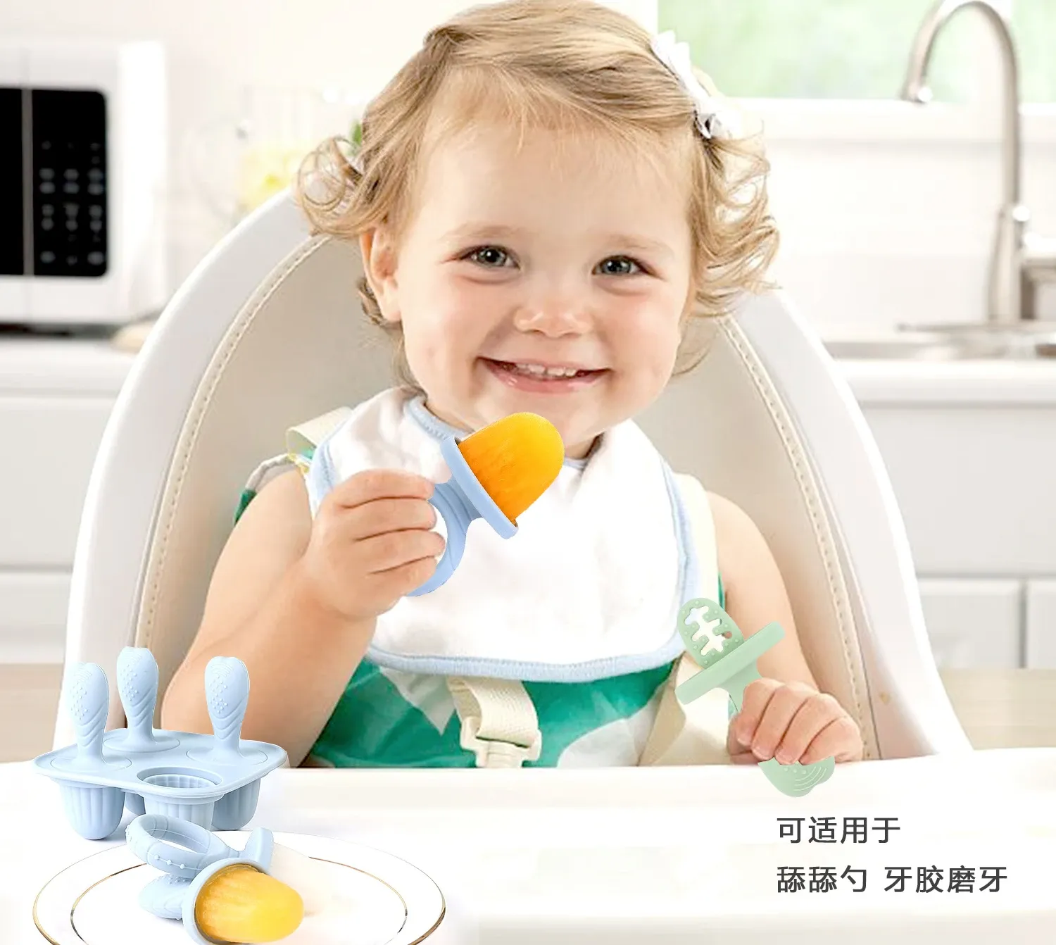 Ensemble d'anneaux de dentition en silicone pour bébé