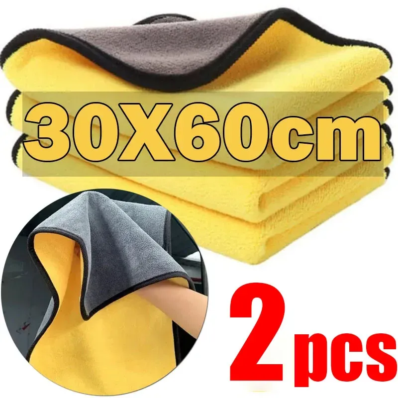 Serviettes de nettoyage pour voiture en microfibre 30 x 30 cm, chiffon de séchage à bords ourlés 1