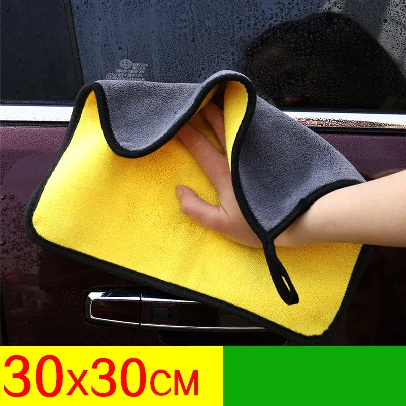 Serviettes de nettoyage pour voiture en microfibre 30 x 30 cm, chiffon de séchage à bords ourlés 4