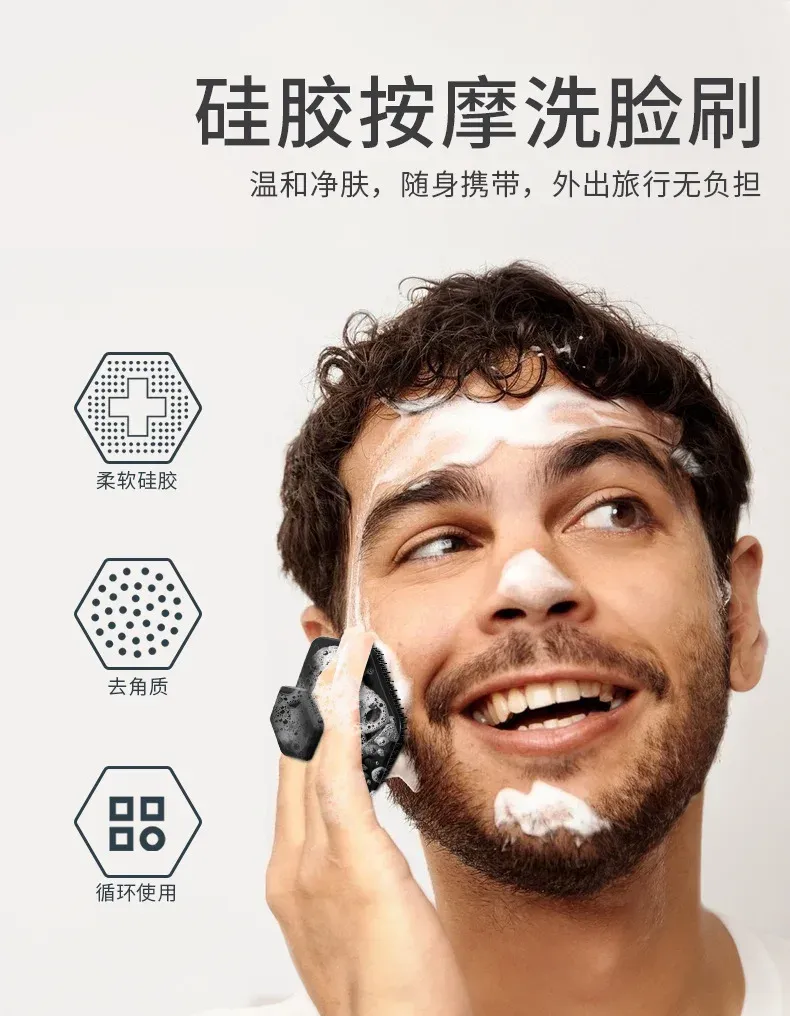 Détails de la brosse de nettoyage en silicone