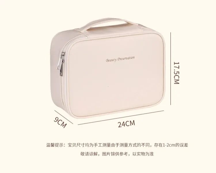 Sac cosmétique de grande capacité
