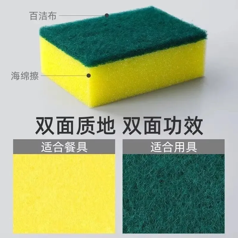 Éponge à vaisselle de cuisine, lot de 10/5/1 pièces, douce et absorbante, pour nettoyer les casseroles, tampon à récurer contre la rouille, kit de brosses de nettoyage ménager 5