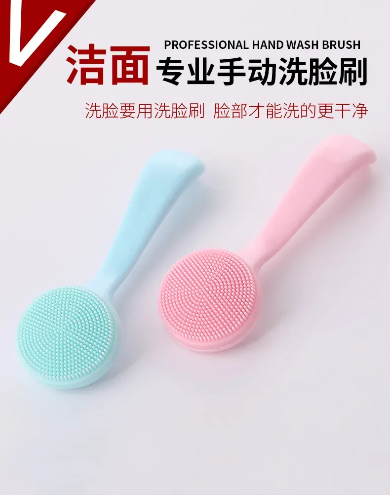 Brosse de nettoyage du visage en silicone souple