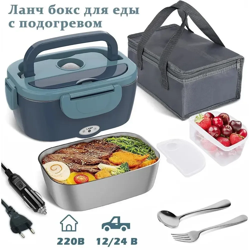 Boîte-repas isotherme chauffante électrique avec récipient amovible en acier inoxydable – Chauffe-plat portable pour voiture, bureau et école 7