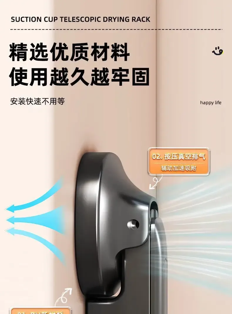 Étendoir avec ventouse pliable replié
