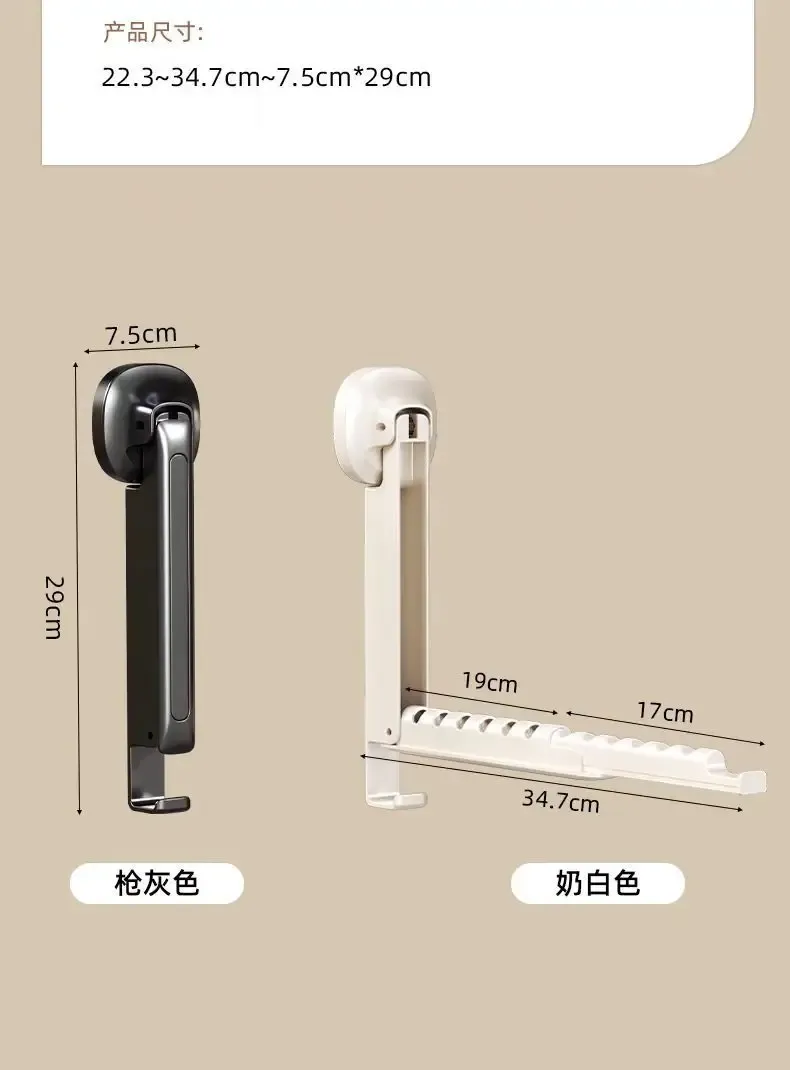 Étendoir avec ventouse pliable finition