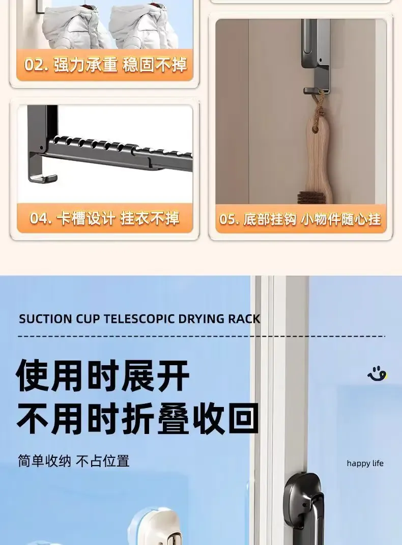 Étendoir avec ventouse pliable détail du design