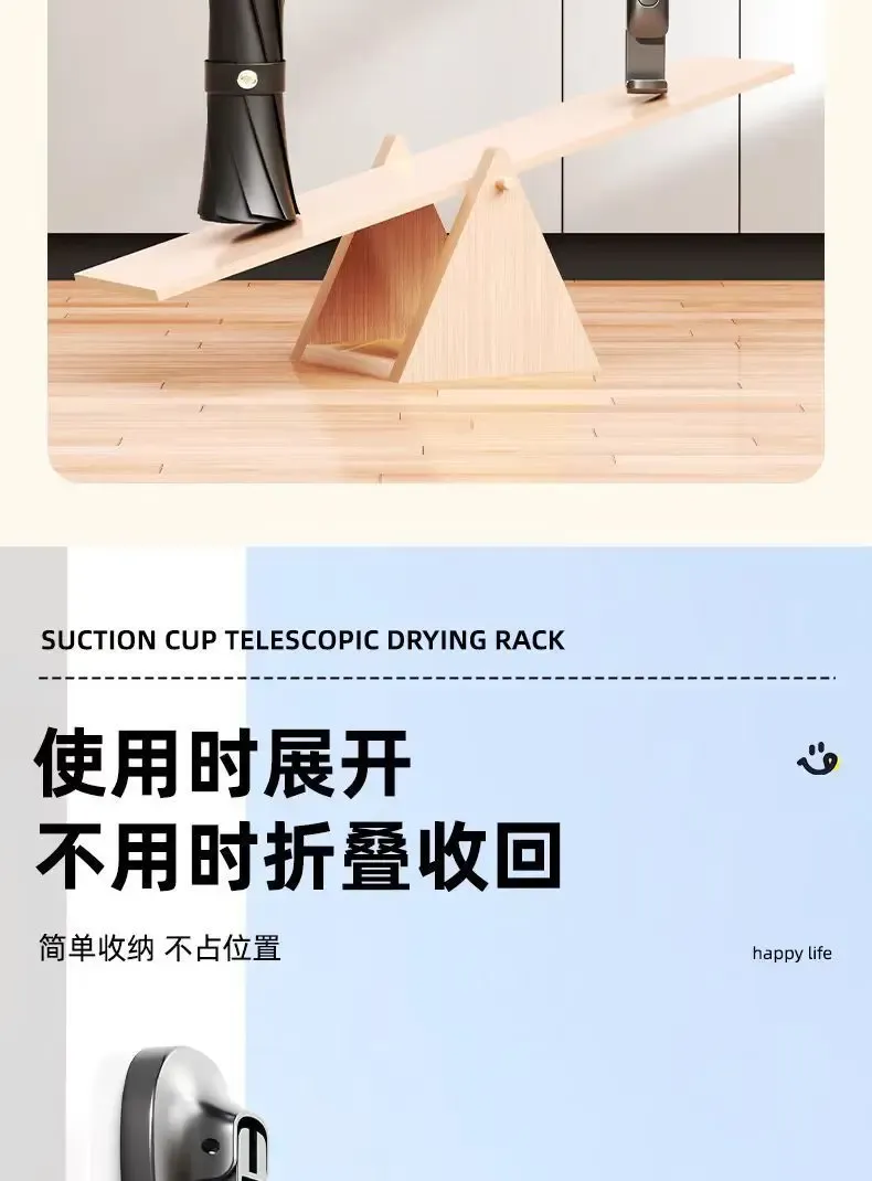 Étendoir avec ventouse pliable sur mur carrelé