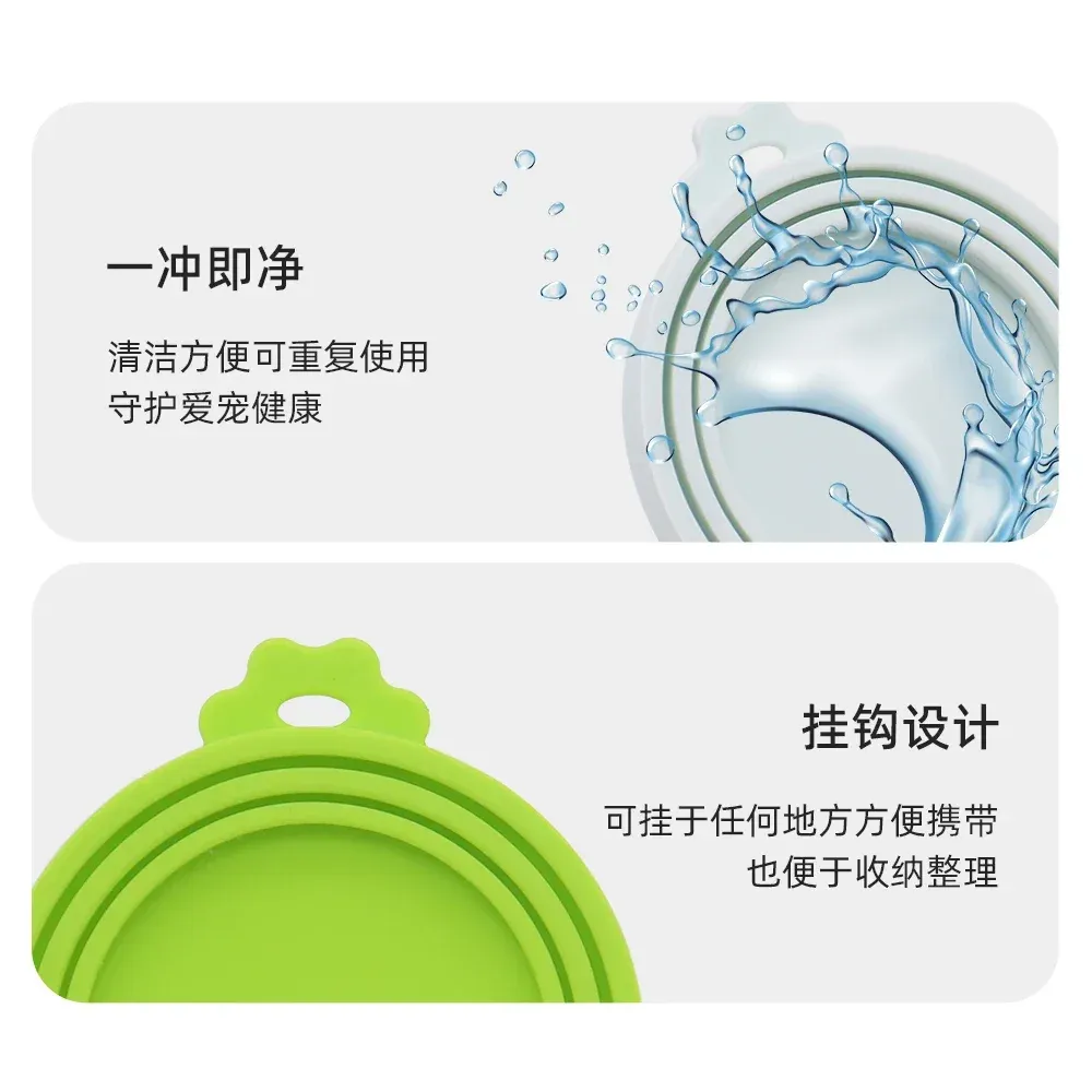Couvercle réutilisable en silicone pour boîte de conserve pour animaux de compagnie, sans BPA, compatible avec la plupart des boîtes de conserve pour chiens et chats – Conserve la fraîcheur des aliments et limite les odeurs 4