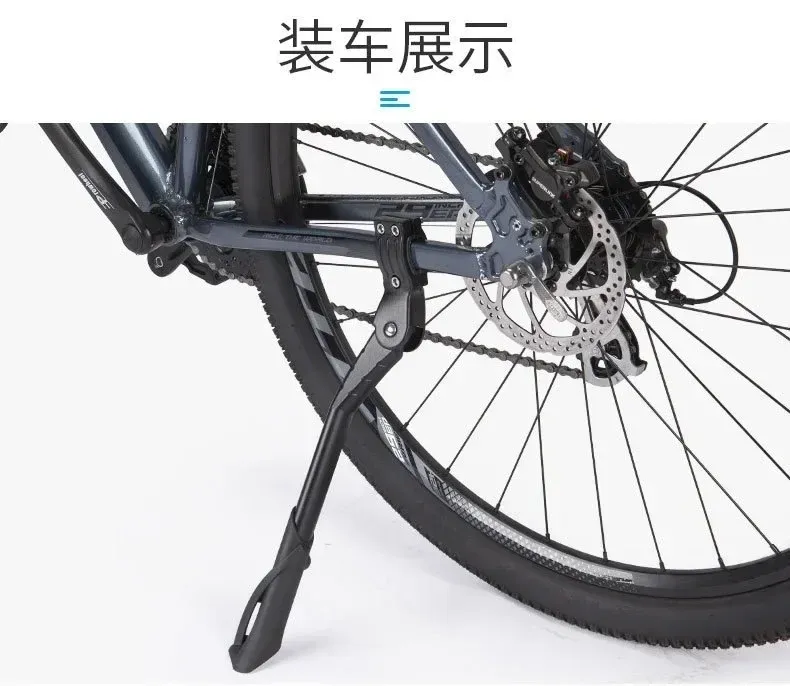 Béquille de vélo réglable, détail de l'appui