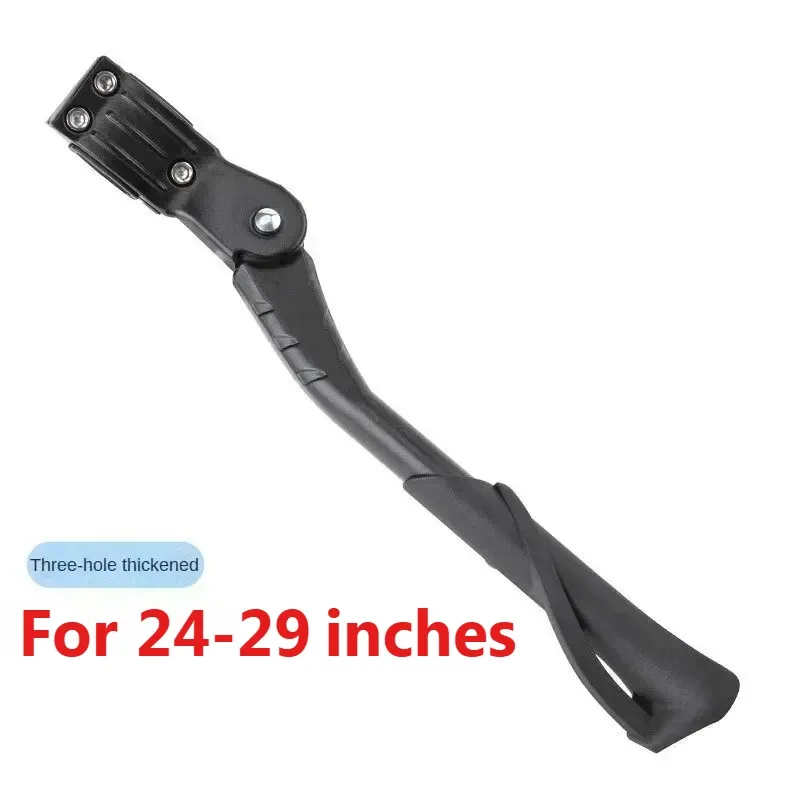 Béquille de vélo réglable en alliage d'aluminium, pour VTT, vélo de neige, vélo pliant et vélo électrique, support latéral pour roues de 22 à 29 pouces 8
