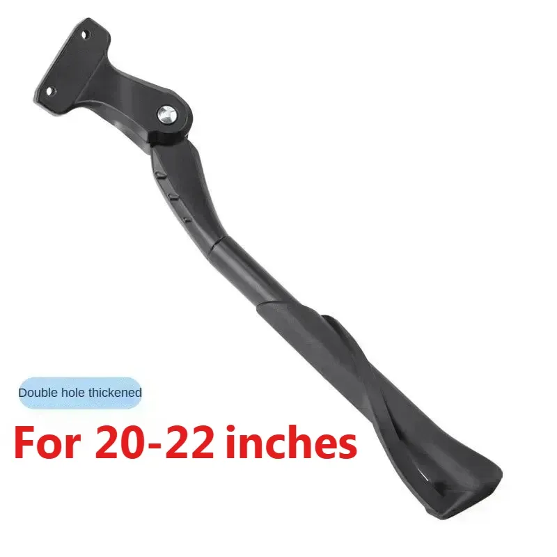Béquille de vélo réglable en alliage d'aluminium, pour VTT, vélo de neige, vélo pliant et vélo électrique, support latéral pour roues de 22 à 29 pouces 11