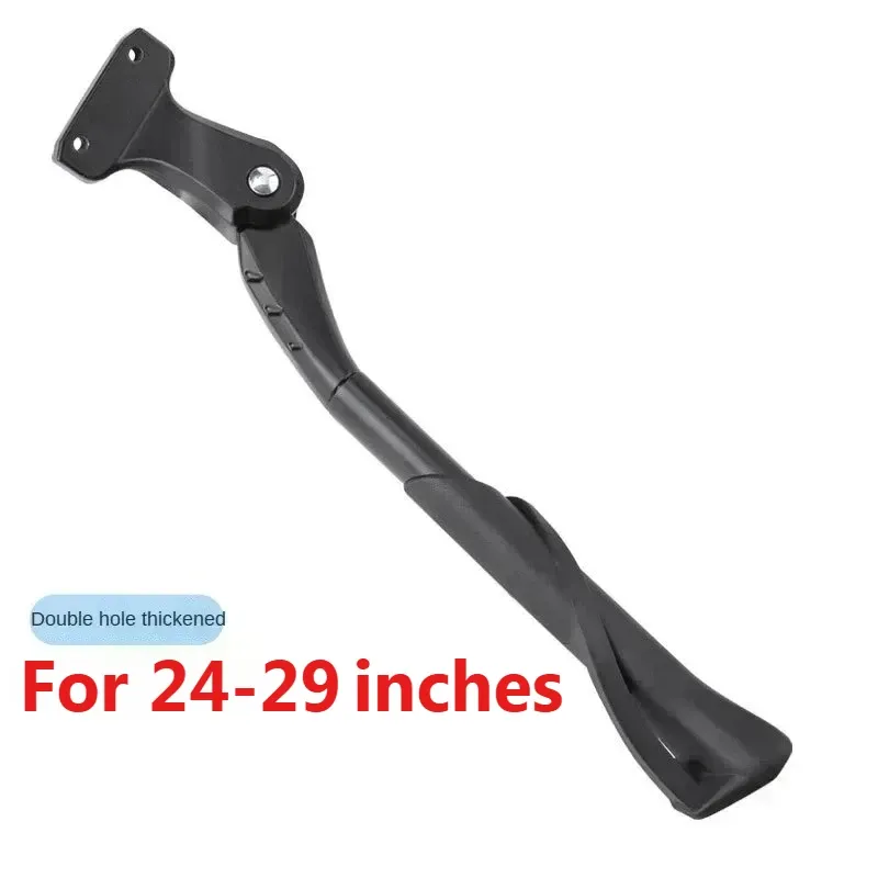 Béquille de vélo réglable en alliage d'aluminium, pour VTT, vélo de neige, vélo pliant et vélo électrique, support latéral pour roues de 22 à 29 pouces 12