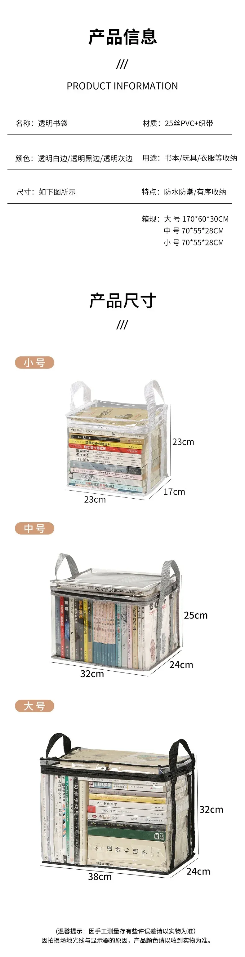 Boîte à livres pliable, vue verticale