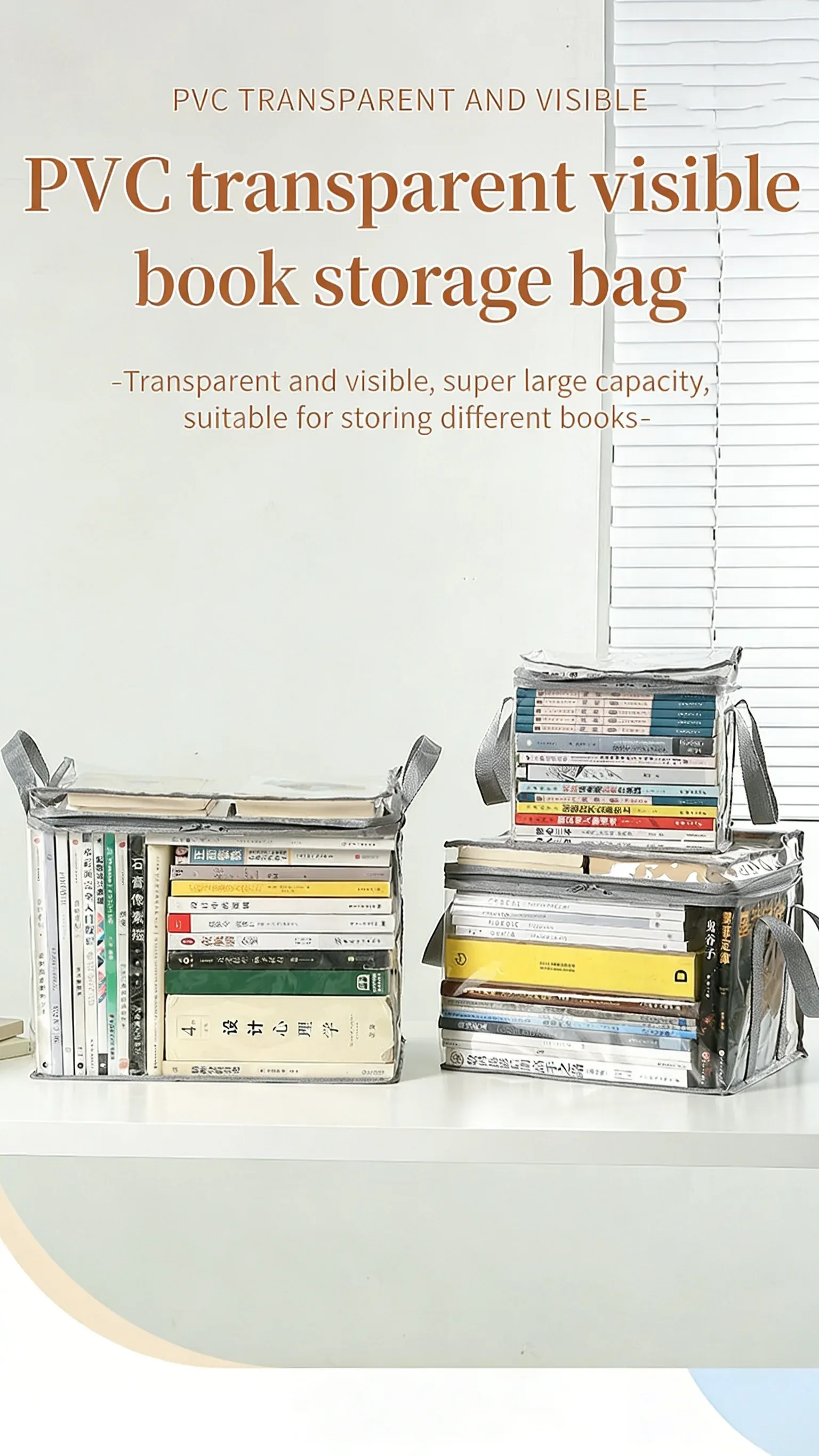 Boîte à livres pliable transparente, vue d'ensemble