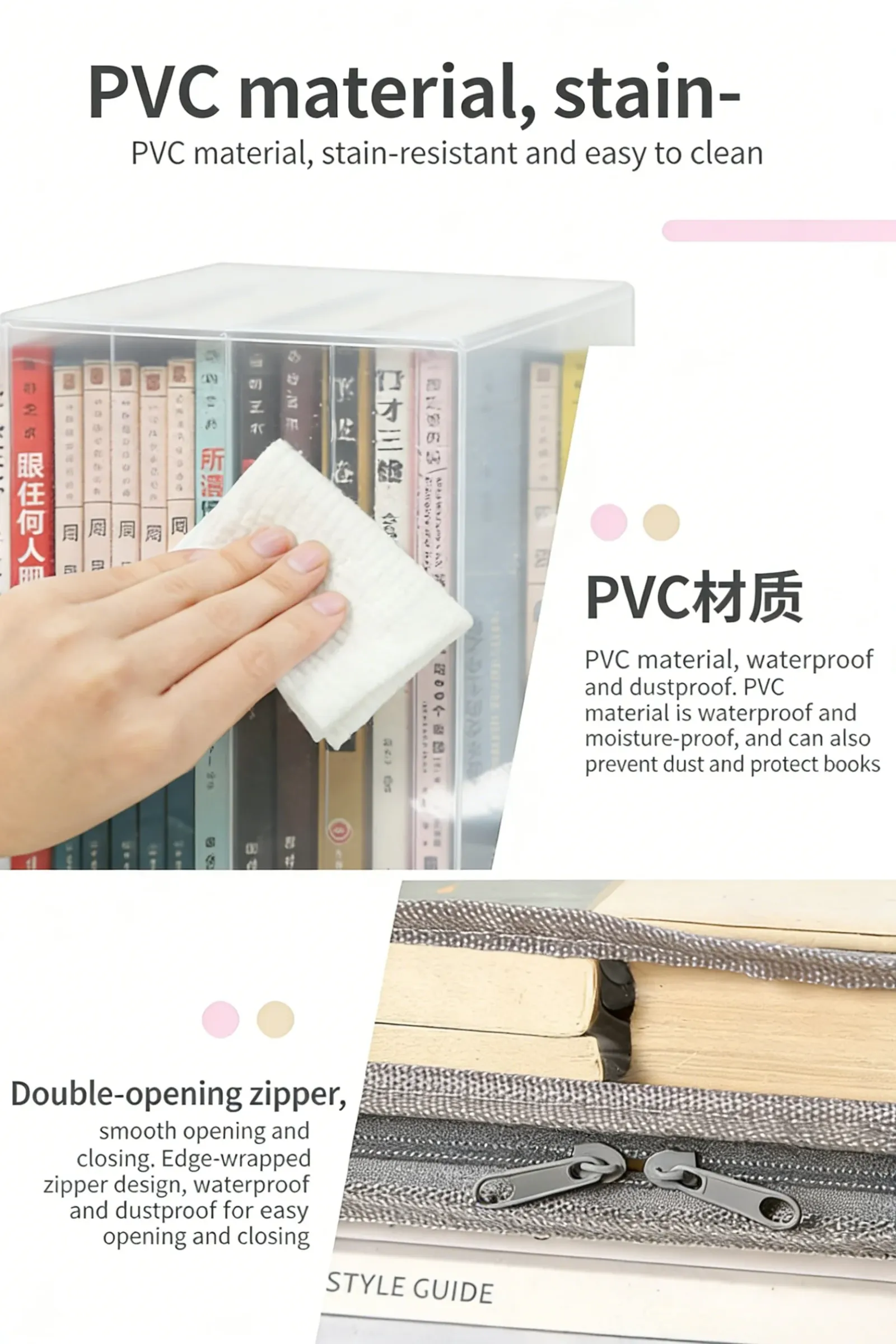 Détail de la boîte à livres transparente