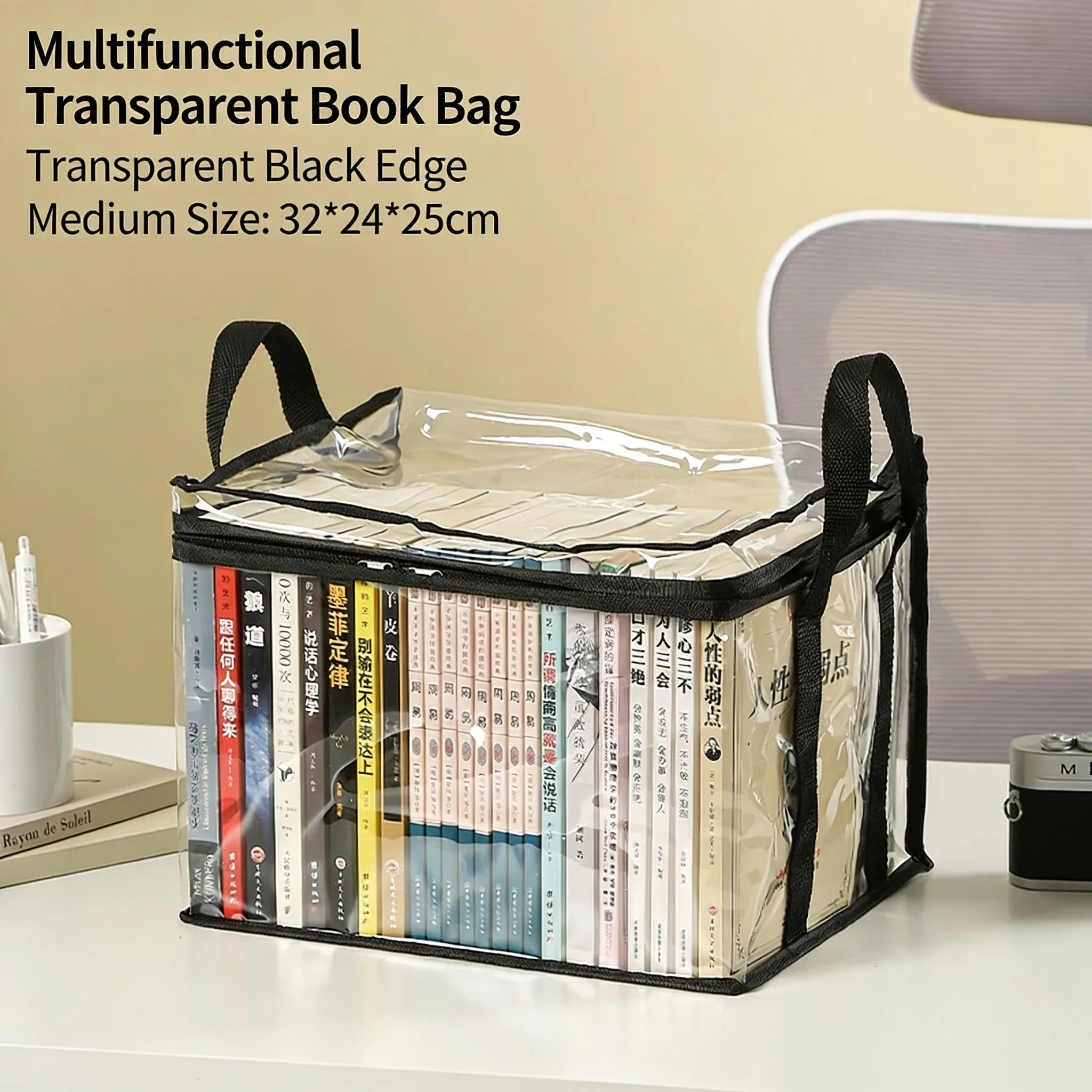 Boîte à livres pliable pour dortoirs et salles de classe, boîte de rangement transparente et étanche pour la maison 7