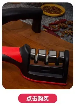 Aiguiseur de couteaux de cuisine, vue de détail
