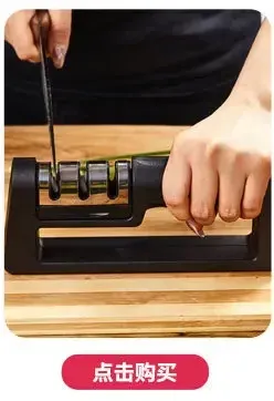 Aiguiseur de couteaux de cuisine, vue de détail