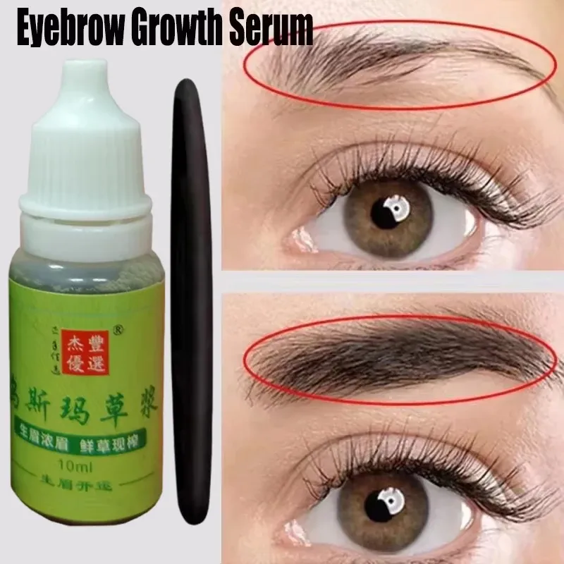 Sérum de croissance pour sourcils à base d'herbe Usma 1