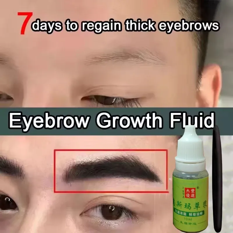 Sérum de croissance pour sourcils à base d'herbe Usma 3