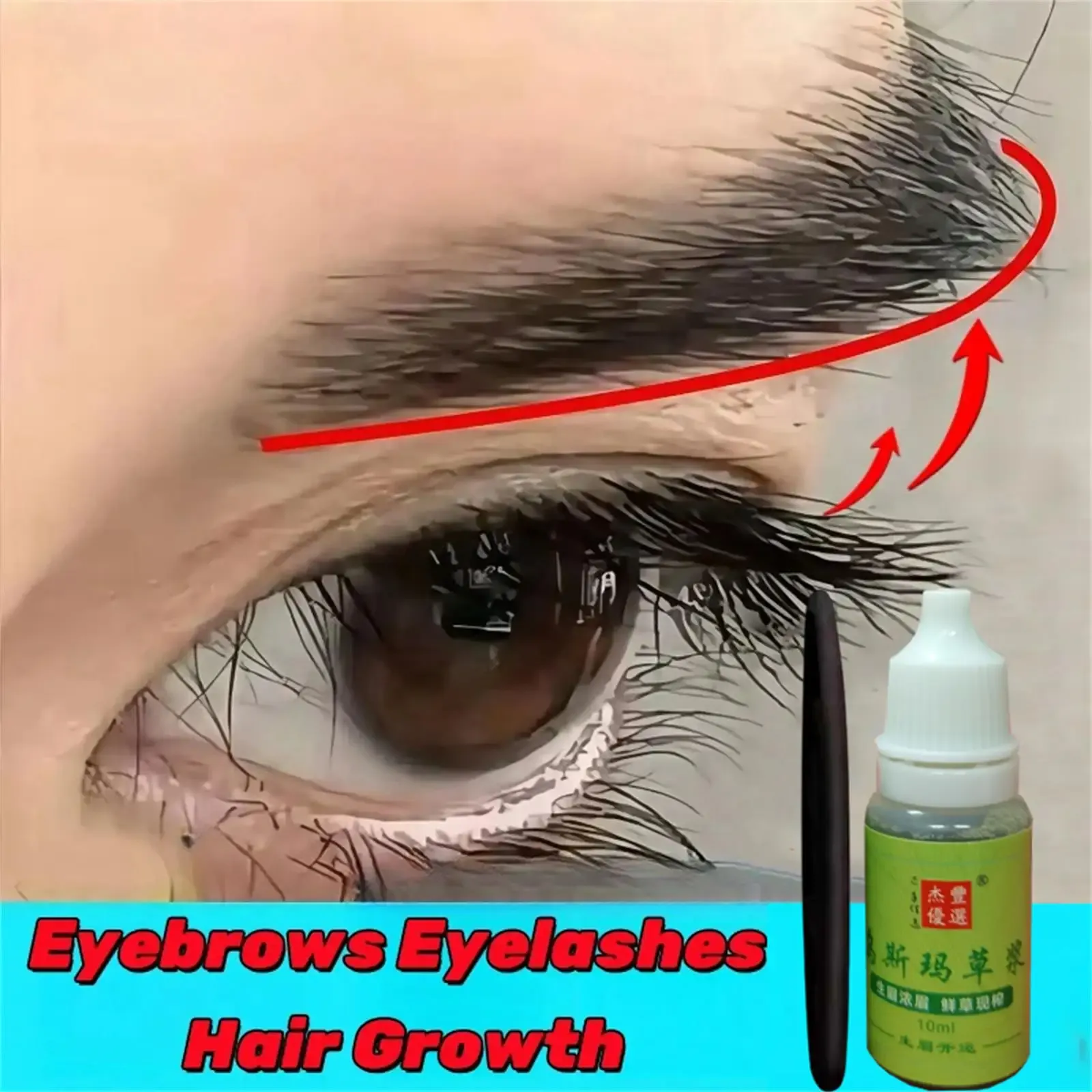 Détail du sérum de croissance pour sourcils