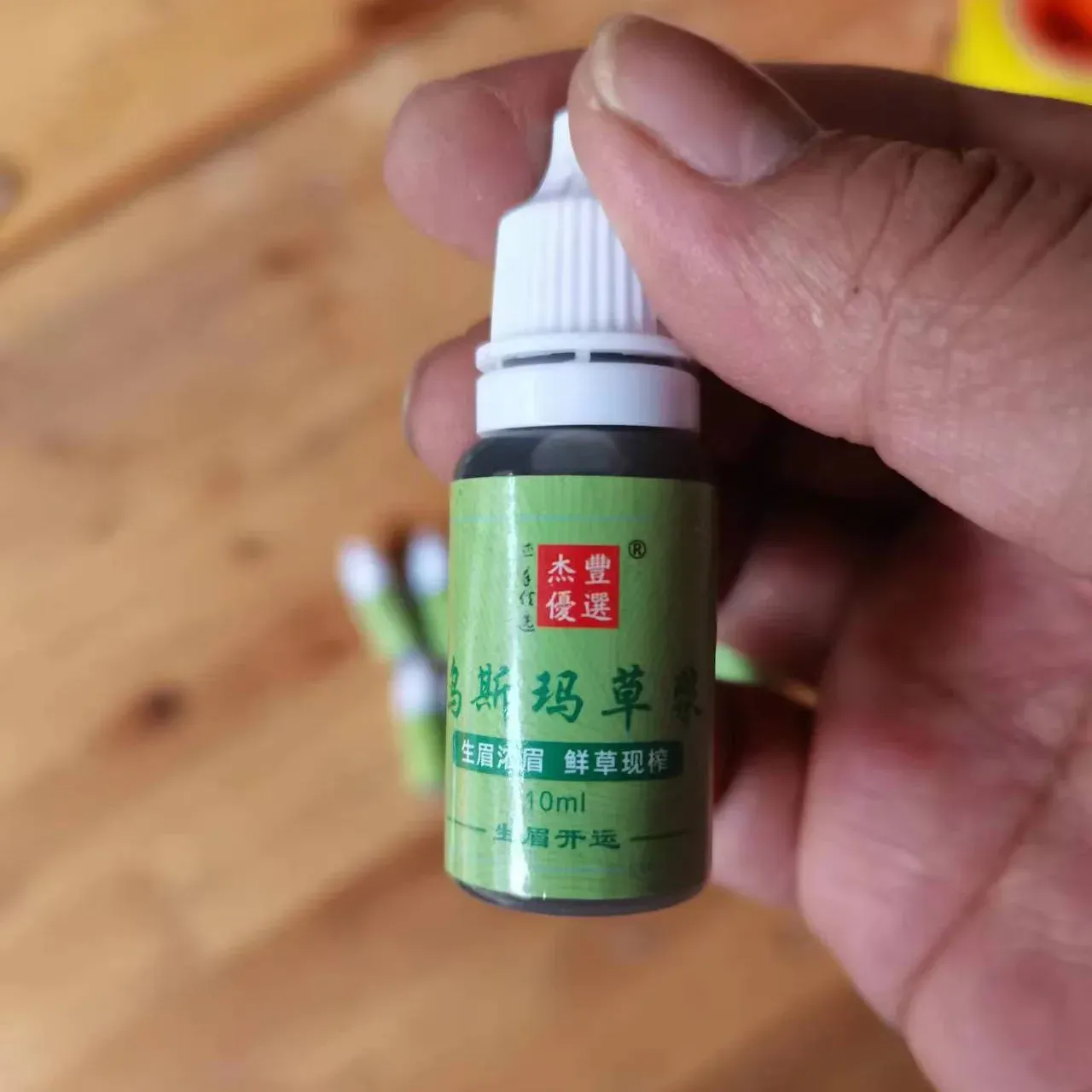 Sérum de croissance pour sourcils à base d'herbe Usma 9
