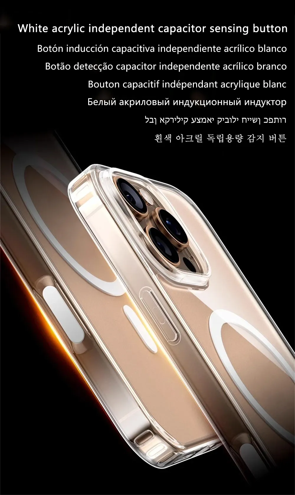 Coque magnétique transparente, finition premium