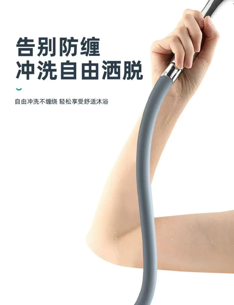 Flexible de douche en silicone, confort d'utilisation