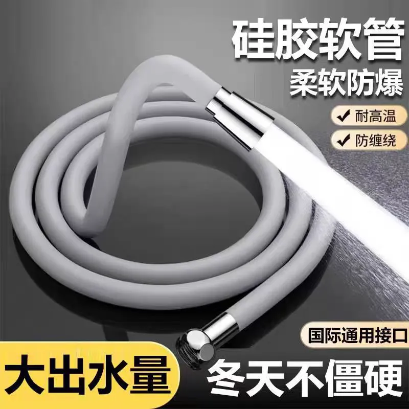 Flexible de douche en silicone, utilisation au quotidien