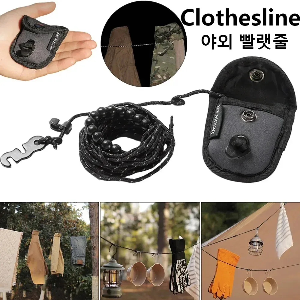 Corde à linge extensible résistante au vent pour camping, 3 m, avec 12 pinces réglables et pochette de rangement - Image 1