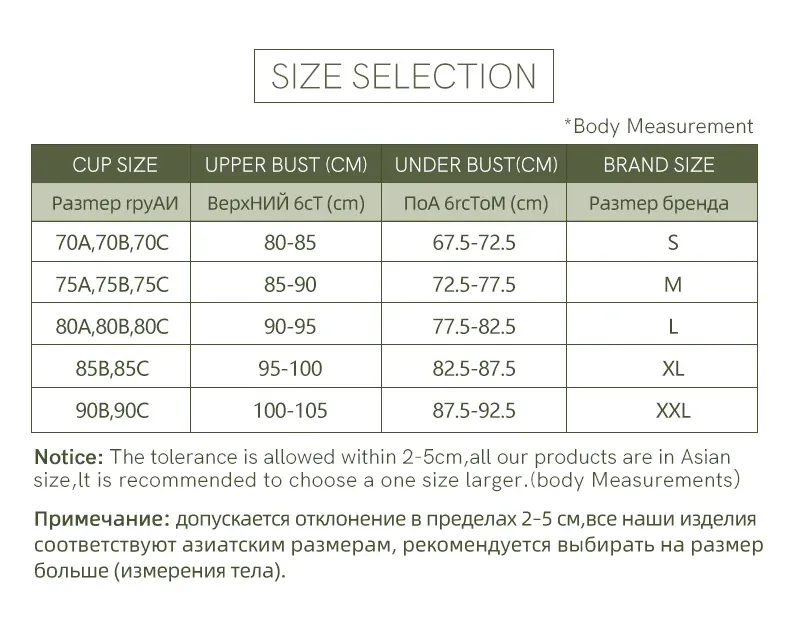 Soutien-gorge SUJIIN MX208, légèreté au porter