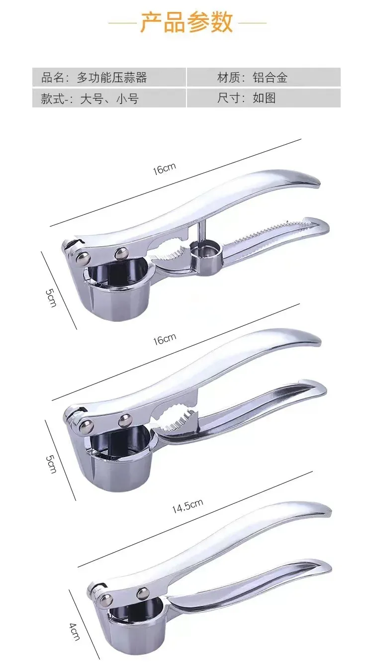 Presse-ail multifonction en acier inoxydable, écrase-gingembre et hachoir manuel pour cuisine 6