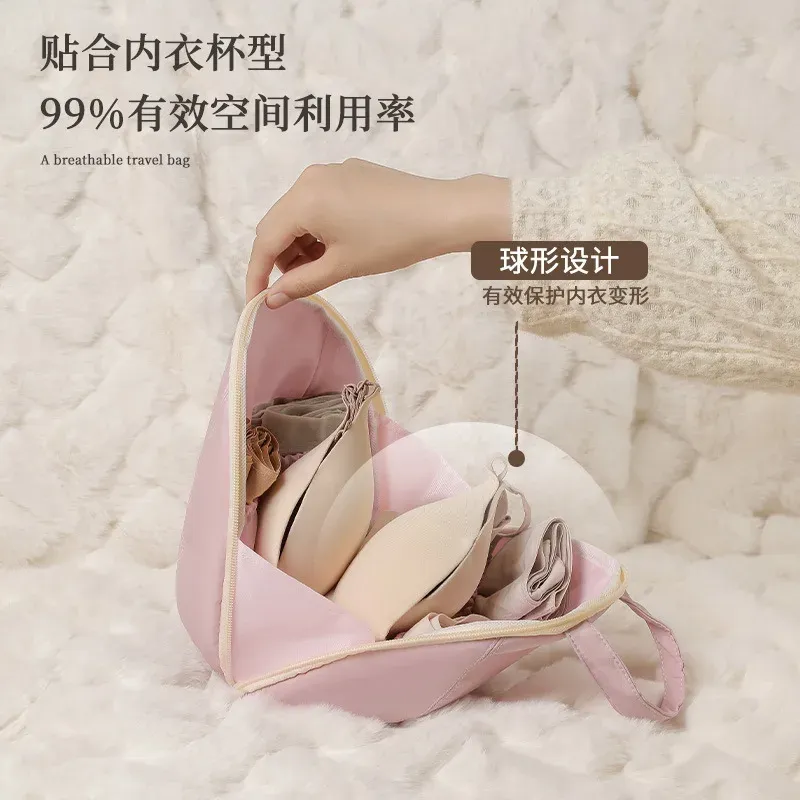 Sac de rangement portable pour sous-vêtements et soutien-gorge, trousse multifonction de toilette et de cosmétiques 3