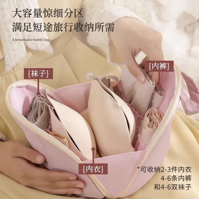 Sac de rangement portable pour sous-vêtements et soutien-gorge, trousse multifonction de toilette et de cosmétiques 2
