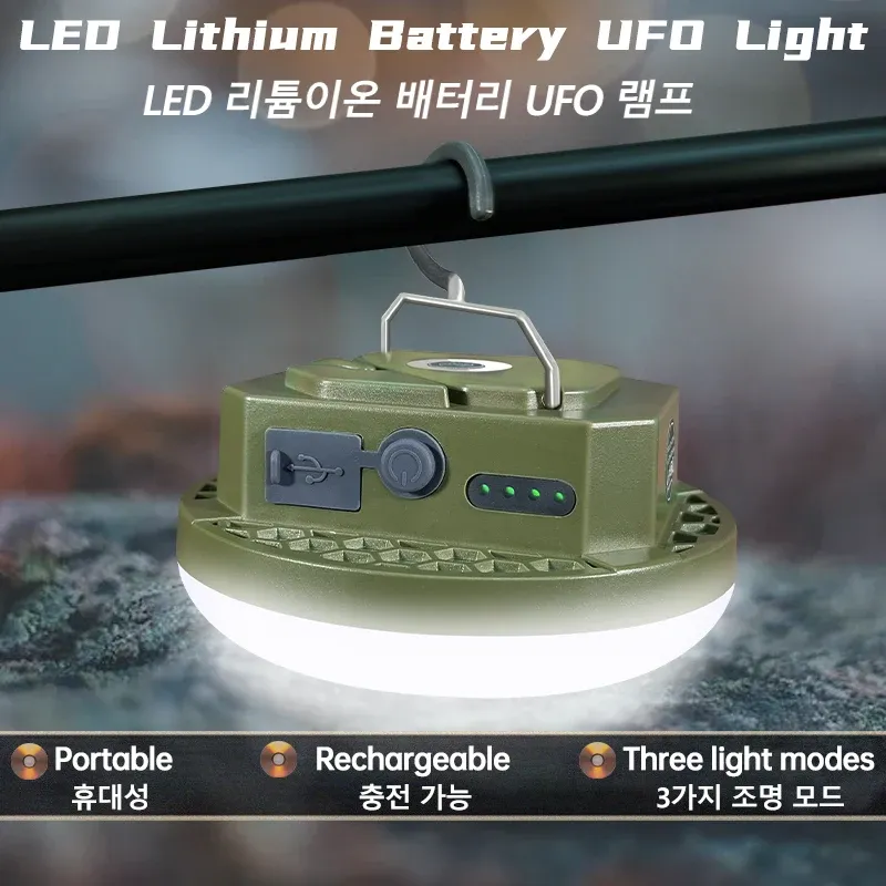 Détail de la lanterne MOSLIGHTING