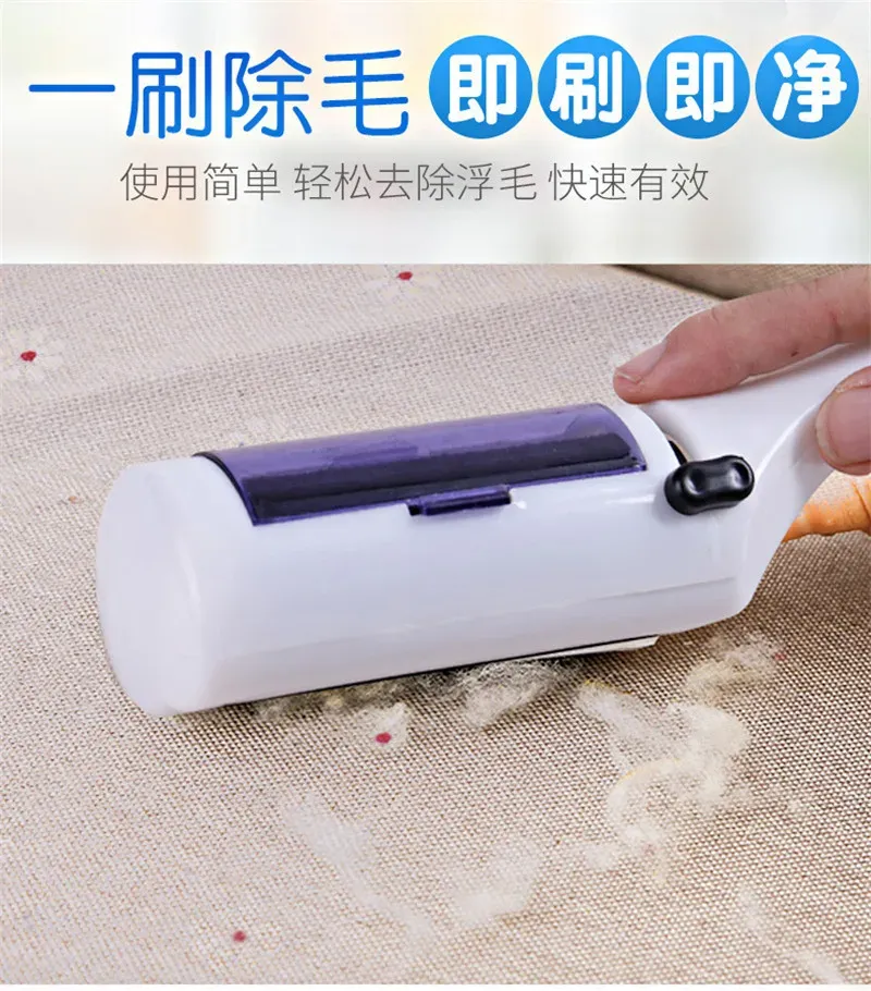 Brosse électrostatique en situation