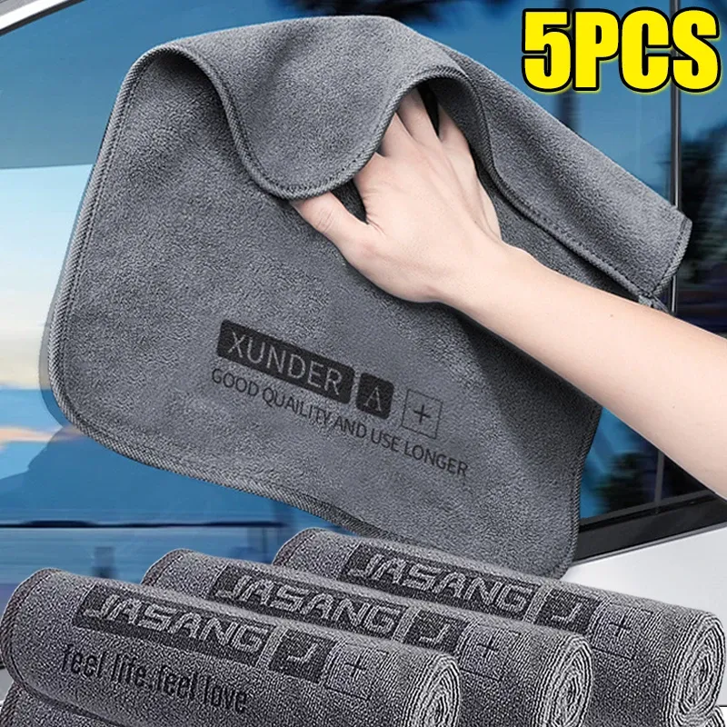 Serviette de lavage pour voiture en microfibre haut de gamme, lot de 5 ou 1 pièces, chiffon de nettoyage et de séchage à bords finis, idéal pour l'entretien automobile et le détaillage, haute absorption d'eau