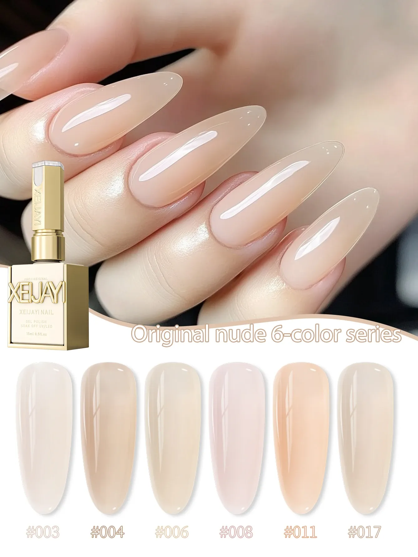 Gel à Ongles Translucide Brillant Nude Thé au Lait, Lot de 6, Nouvelle Série 2025 - Image 1