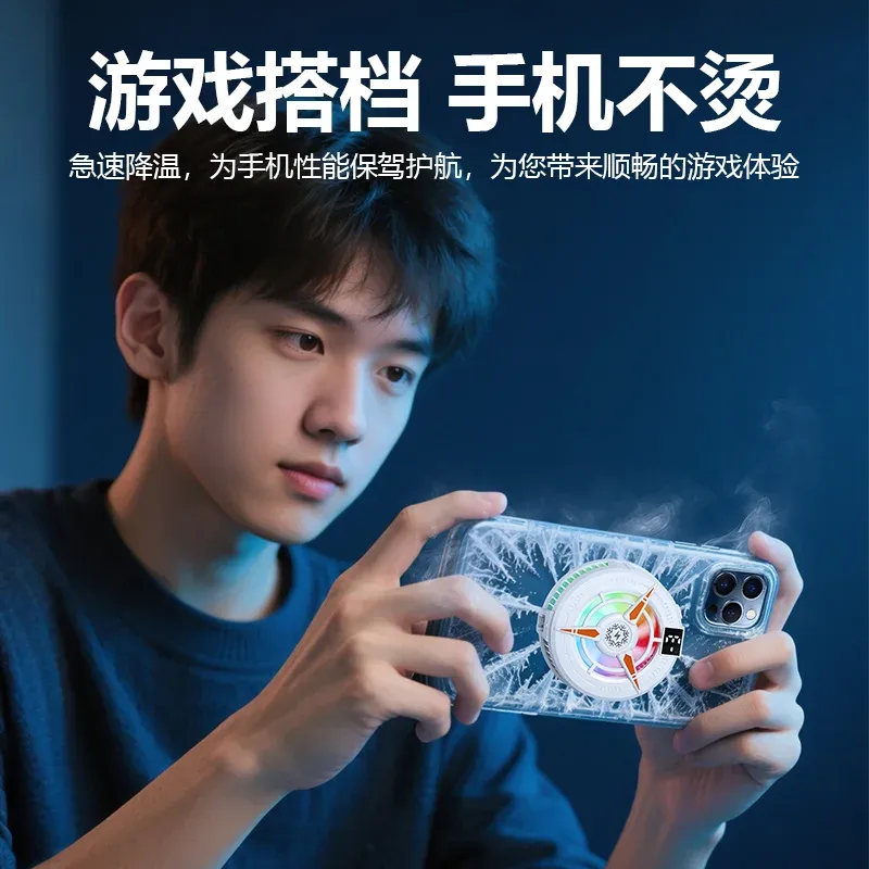 Refroidisseur TL25 pendant une session de jeu