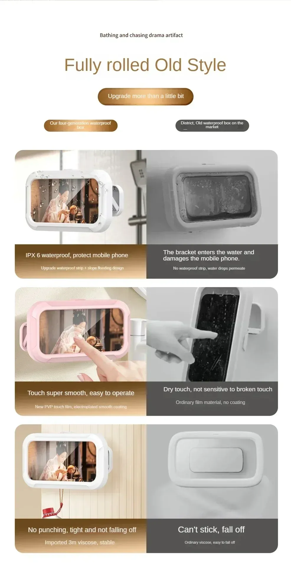 Support de téléphone de douche étanche