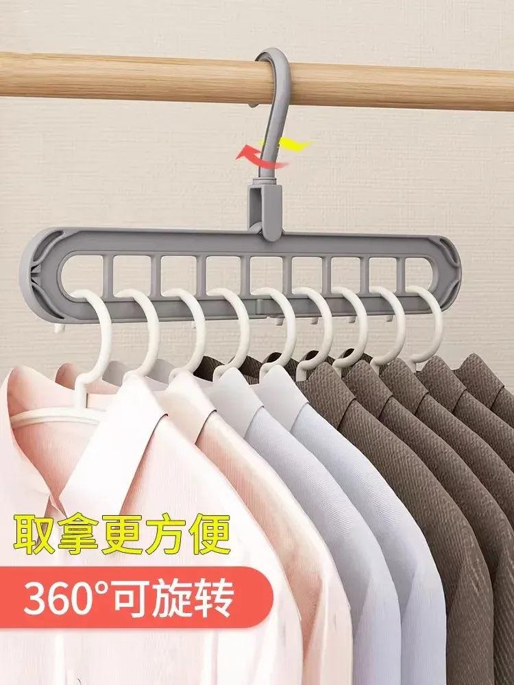 Cintre magique pour vêtements, vue d'ensemble