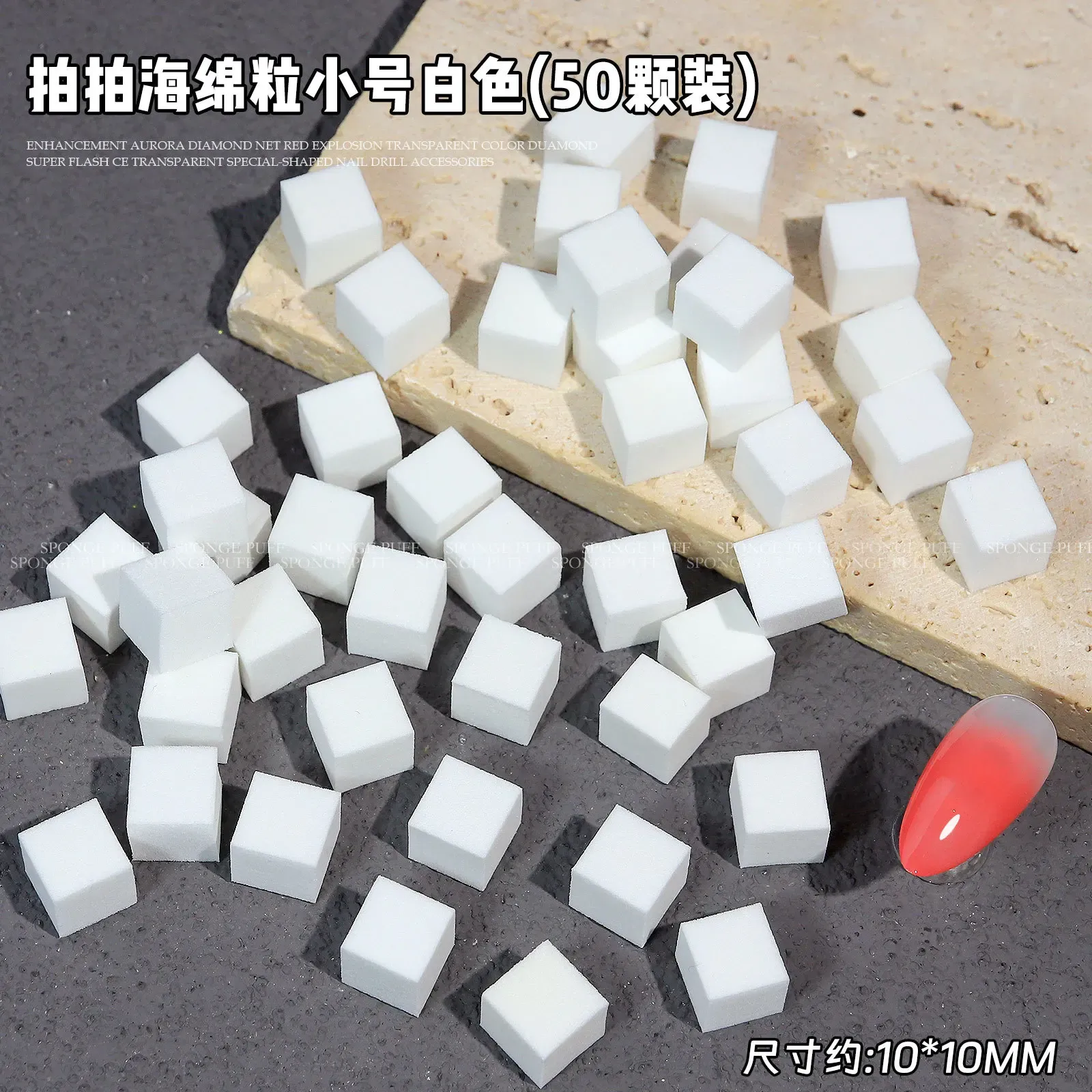 Ensemble d'éponges souples et pinces pour nail art, 10 x 10 mm, 50 pièces 5