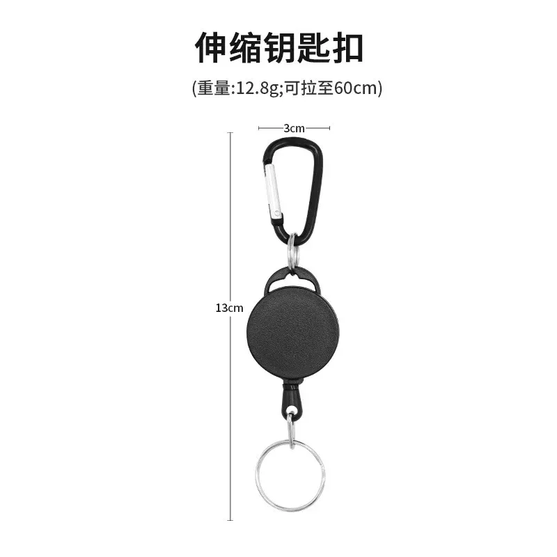 Porte-clés rétractable à clip avec cordon élastique, idéal pour badge et camping en plein air 6