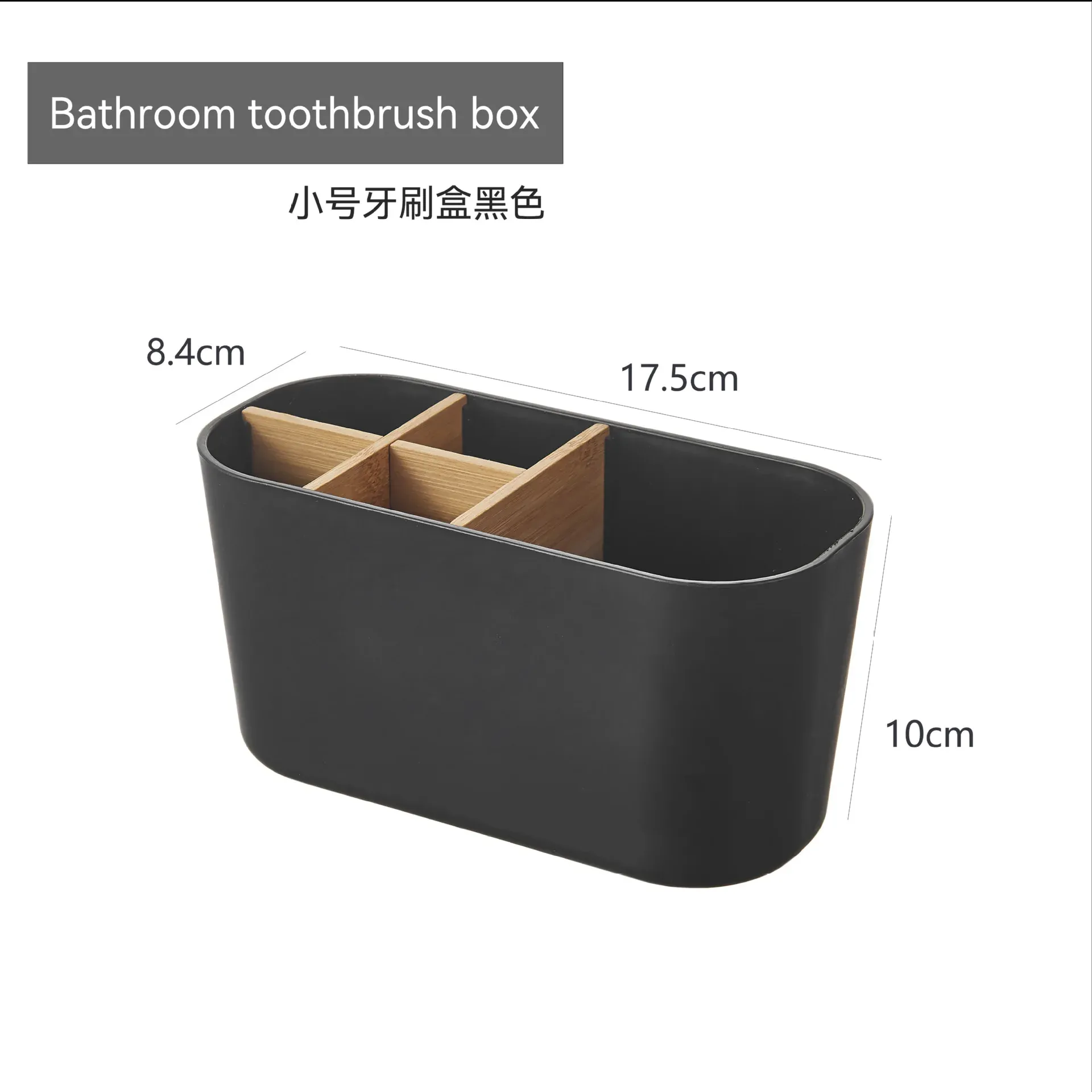 Porte-brosses à dents électriques en bambou avec 5 emplacements, organisateur de comptoir pour salle de bain, pour brosses à dents électriques et dentifrice 7