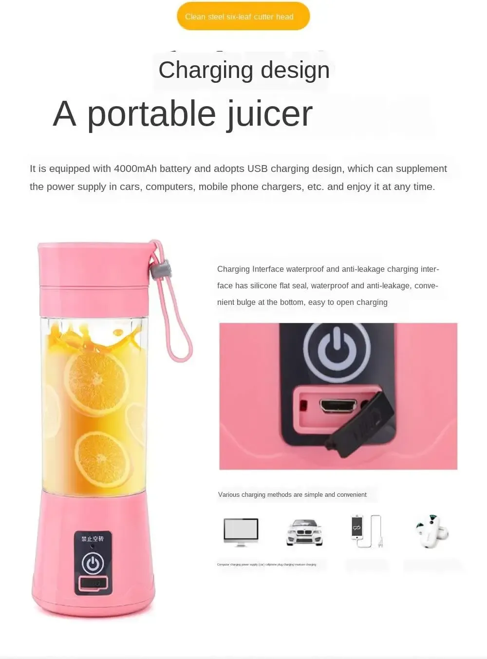 Mini presse-agrumes électrique portable à charge USB pour smoothies et milkshakes 6