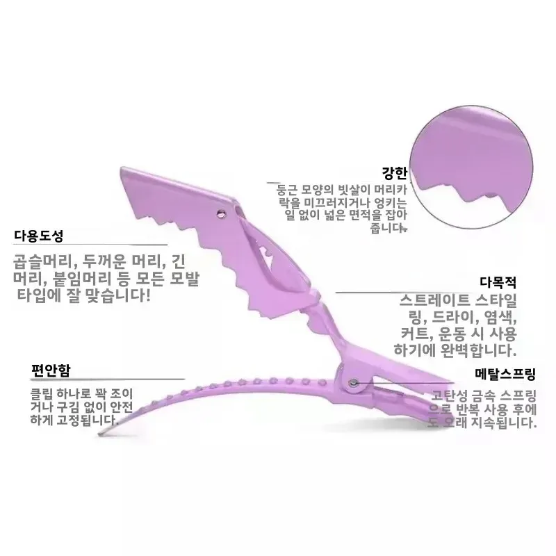 Pinces à cheveux crocodile, lot de 6, pinces de coiffure et de sectionnement, accessoires pour cheveux 6