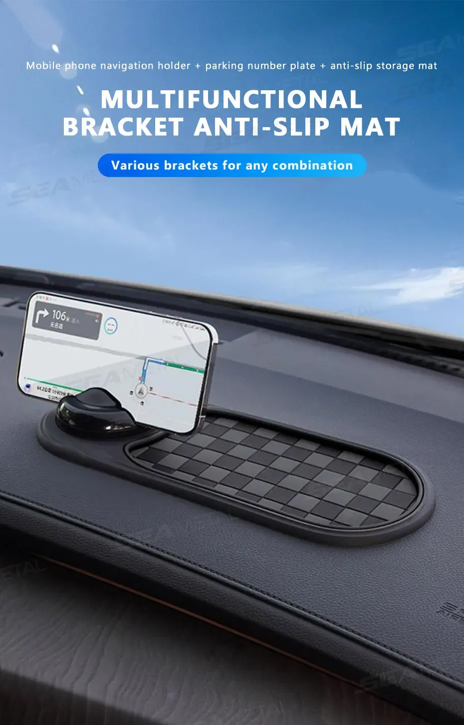 Tapis antidérapant 2 en 1 pour tableau de bord avec support de téléphone
