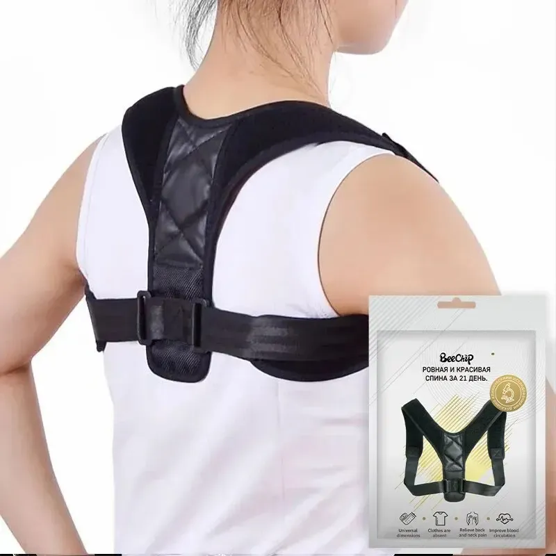 Ceinture de correction posturale pour le dos, anti-bosse, correction de la posture assise, unisexe, respirante, galbante 4