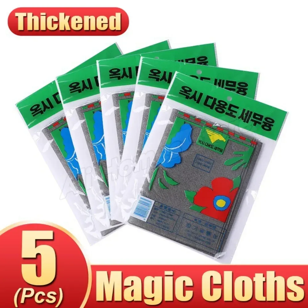 1/3/5/10 chiffons magiques réutilisables en microfibre, chiffons de nettoyage pour vitres de voiture, miroirs, essuie-tout, accessoires de cuisine et de ménage 10